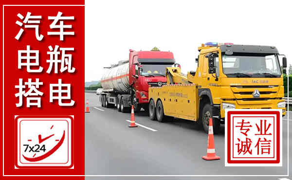 隆安吊车,汽车救援吊车电话