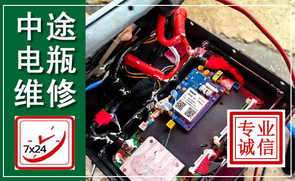 隆安汽车换电瓶,附近电瓶维修救援电话