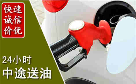 隆安中途送油场景与案例