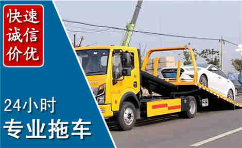 隆安拖车救援场景与案例