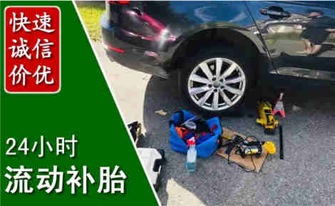 隆安流动补胎场景与案例