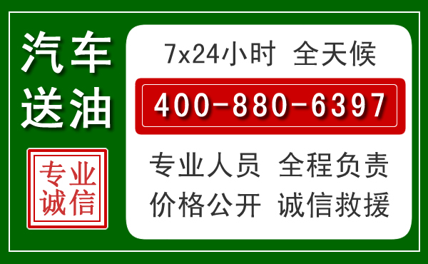 隆安拖车救援发展新趋势：北斗导航系统加持下的拖车救援特点