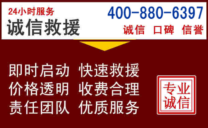 隆安汽车救援 隆安汽车救援