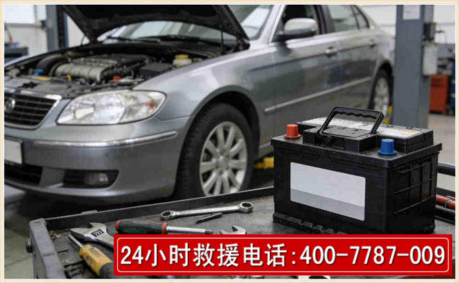 隆安 高温雨天汽车突然没电车辆无法正常行驶该如何处理呢