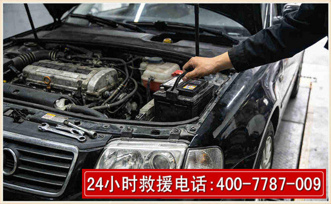 隆安汽车搭电 隆安汽车搭电